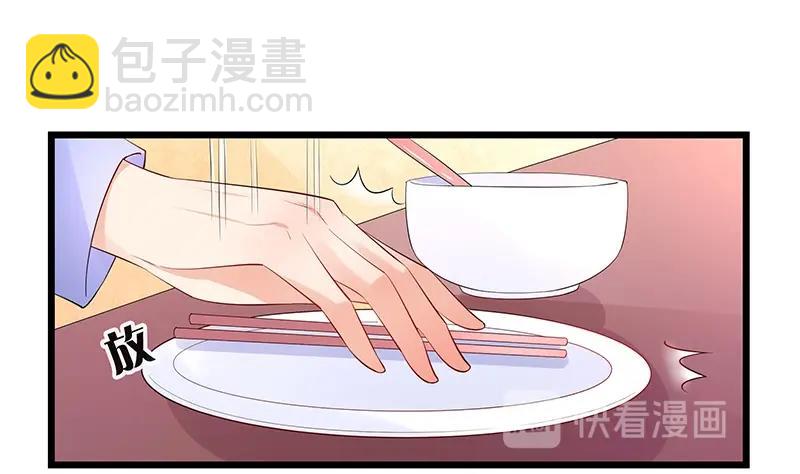 第83话 能请你跳支舞吗(1/2)-第83话