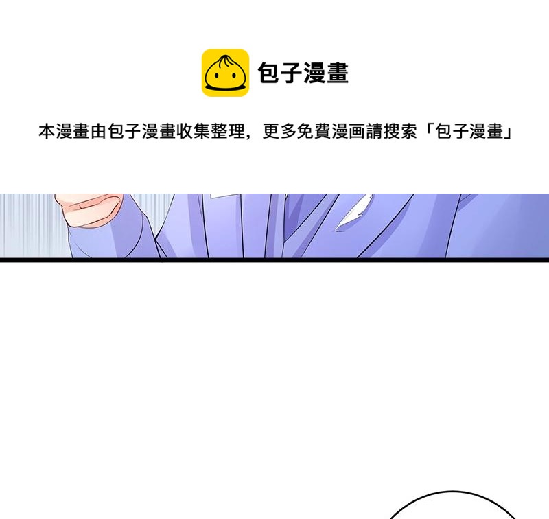 第83话 能请你跳支舞吗(1/2)-第83话