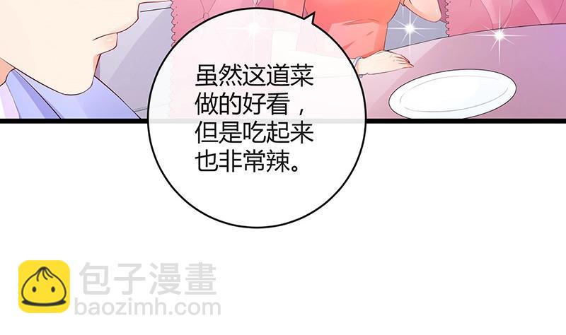 第83话 能请你跳支舞吗(1/2)-第83话