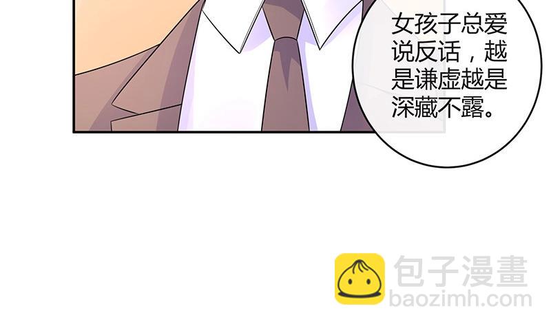 第83话 能请你跳支舞吗(1/2)-第83话