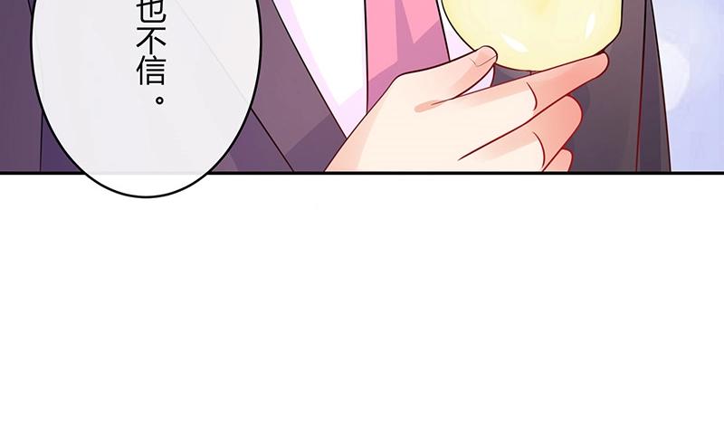 第83话 能请你跳支舞吗(1/2)-第83话