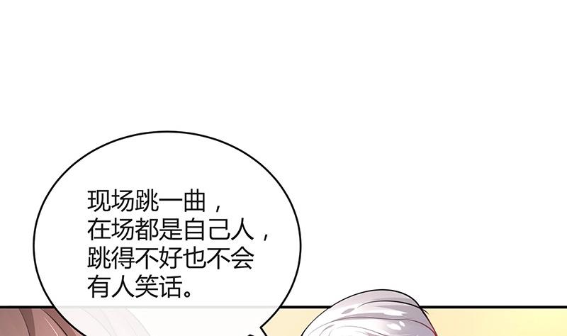 第83话 能请你跳支舞吗(1/2)-第83话