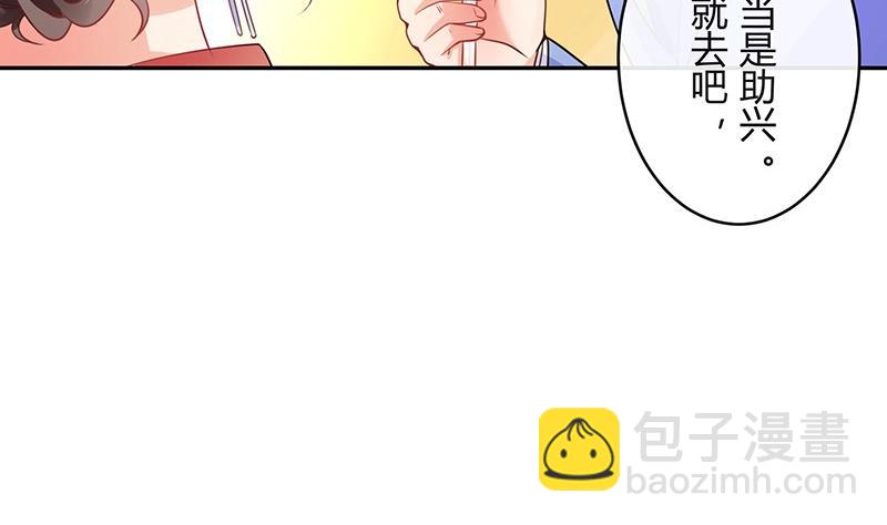 第83话 能请你跳支舞吗(1/2)-第83话