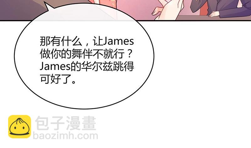 第83话 能请你跳支舞吗(1/2)-第83话