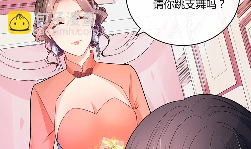 第83话 能请你跳支舞吗(1/2)-第83话