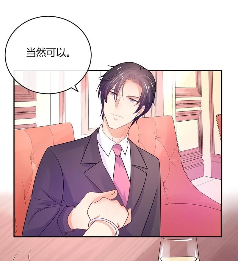 第83话 能请你跳支舞吗(1/2)-第83话