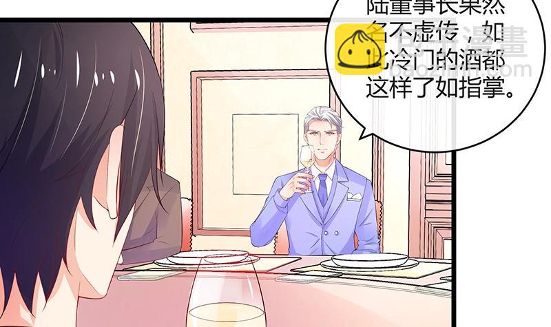 第83话 能请你跳支舞吗(1/2)-第83话