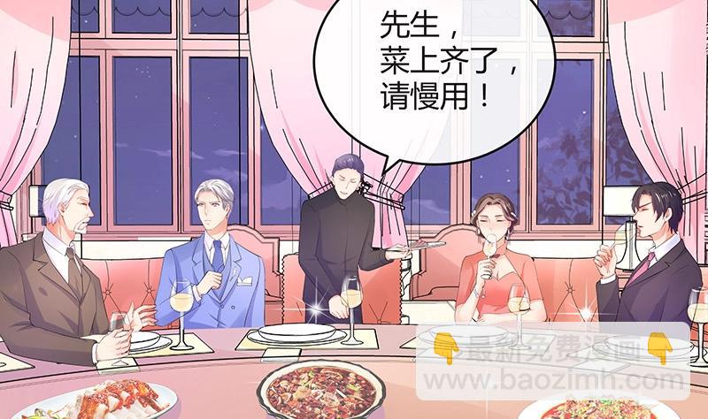 第83话 能请你跳支舞吗(1/2)-第83话