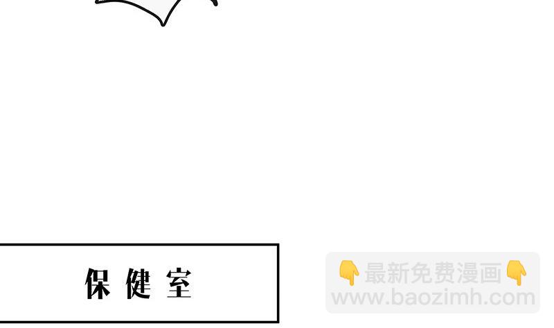 第157话 不是你的丈夫吗 2(1/2)-第157话