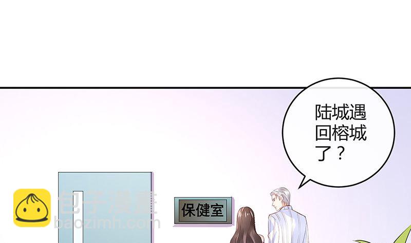 第157话 不是你的丈夫吗 2(1/2)-第157话