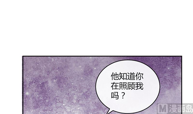 第157话 不是你的丈夫吗 2(1/2)-第157话