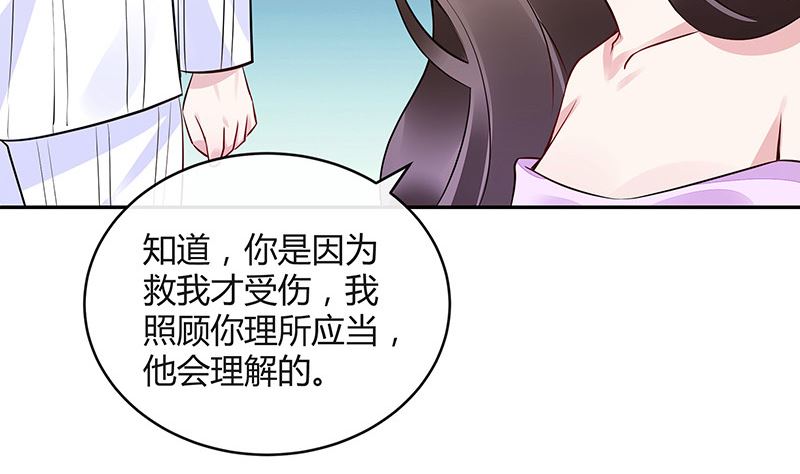 第157话 不是你的丈夫吗 2(1/2)-第157话