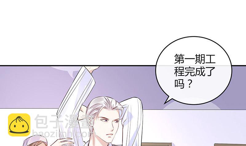 第157话 不是你的丈夫吗 2(1/2)-第157话