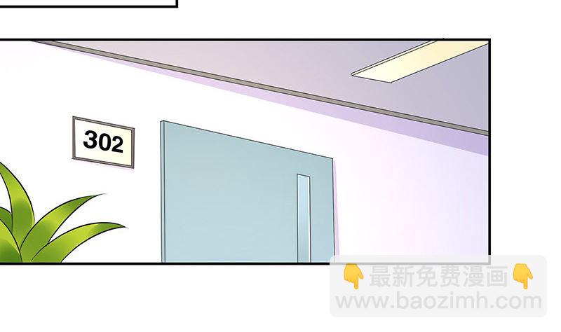 第157话 不是你的丈夫吗 2(1/2)-第157话