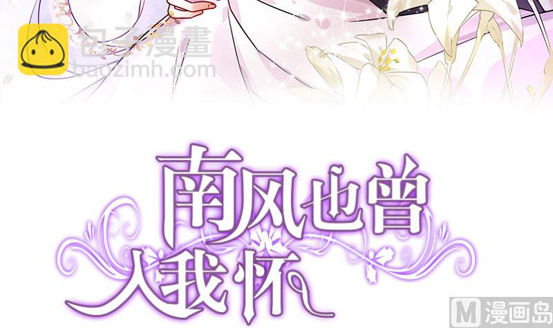 第157话 不是你的丈夫吗 2(1/2)-第157话