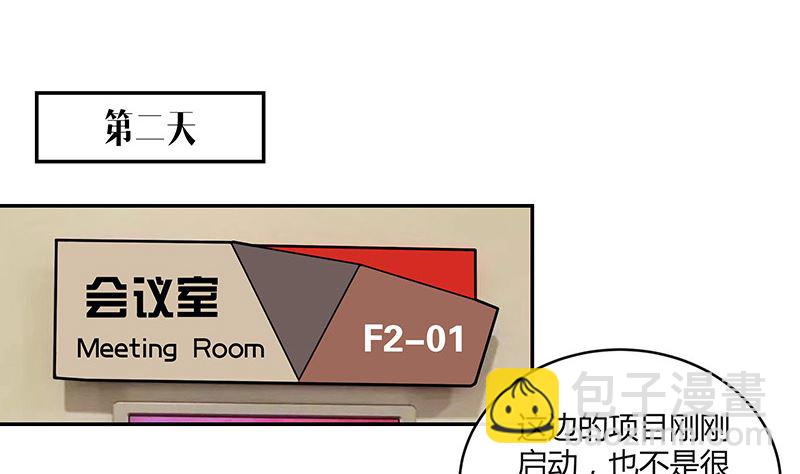 第157话 不是你的丈夫吗 2(1/2)-第157话