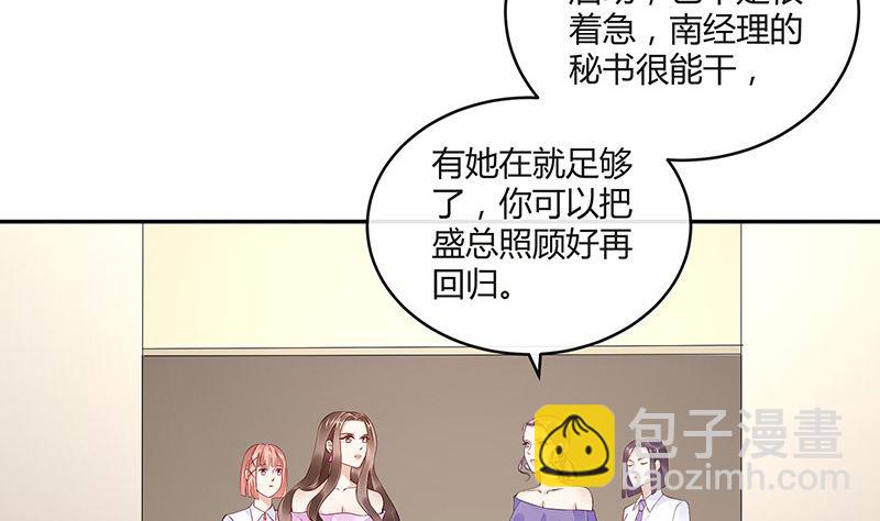第157话 不是你的丈夫吗 2(1/2)-第157话