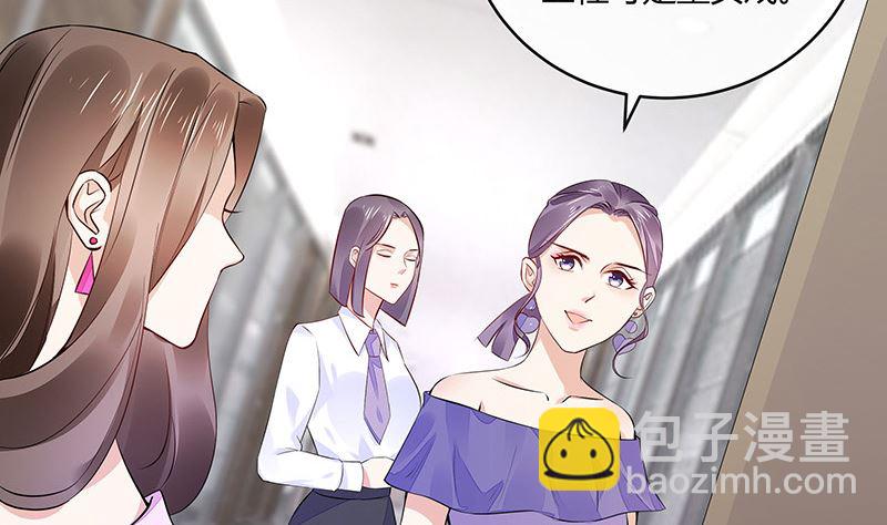 第157话 不是你的丈夫吗 2(1/2)-第157话