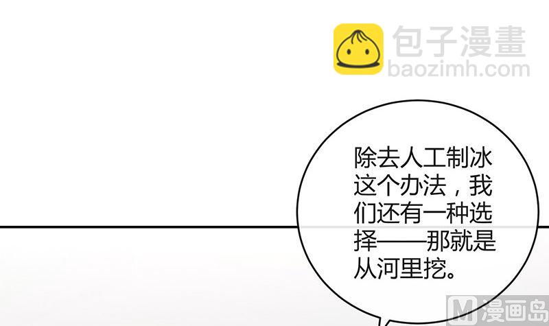 第157话 不是你的丈夫吗 2(1/2)-第157话