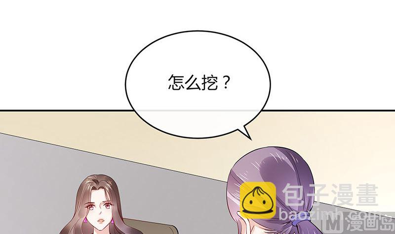 第157话 不是你的丈夫吗 2(1/2)-第157话