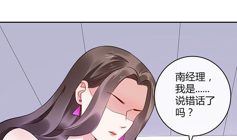 第157话 不是你的丈夫吗 2(1/2)-第157话