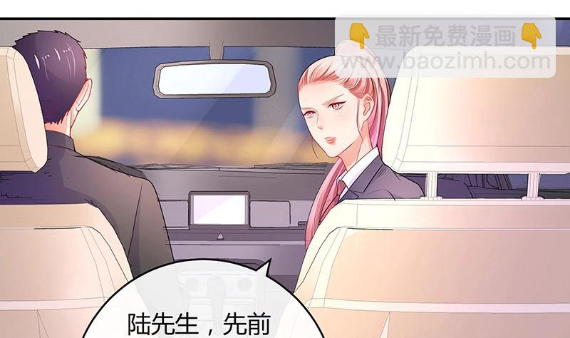 第85话 梦中呓语的名字(1/2)-第85话