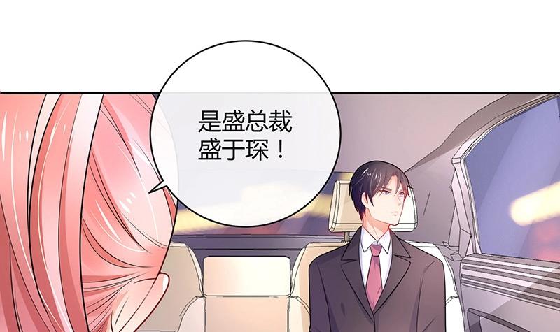 第85话 梦中呓语的名字(1/2)-第85话