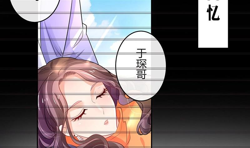 第85话 梦中呓语的名字(1/2)-第85话
