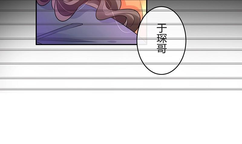 第85话 梦中呓语的名字(1/2)-第85话