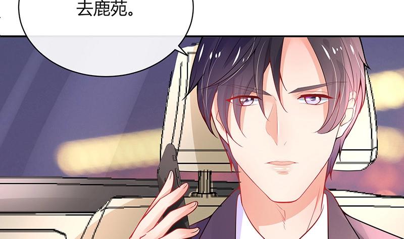 第85话 梦中呓语的名字(1/2)-第85话
