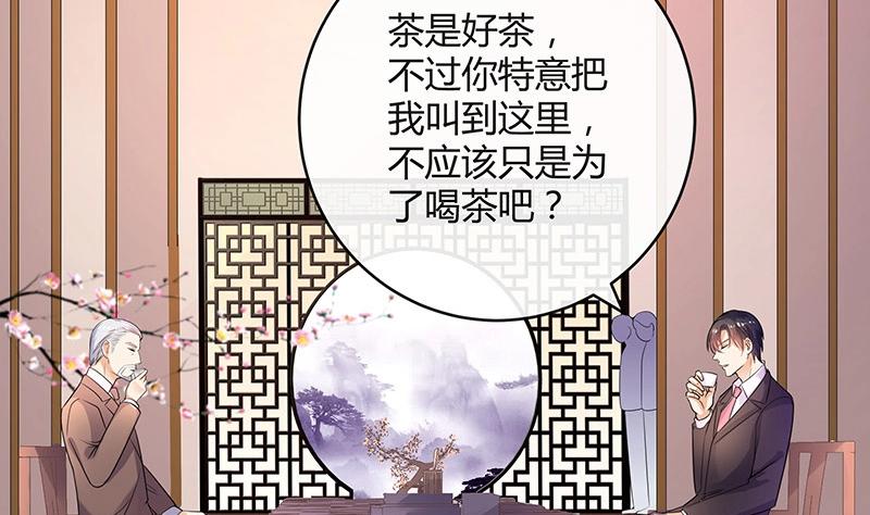 第85话 梦中呓语的名字(1/2)-第85话