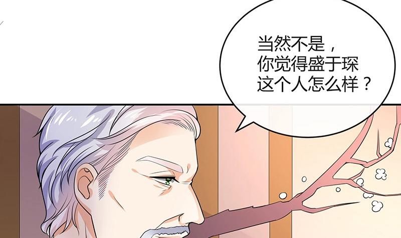 第85话 梦中呓语的名字(1/2)-第85话