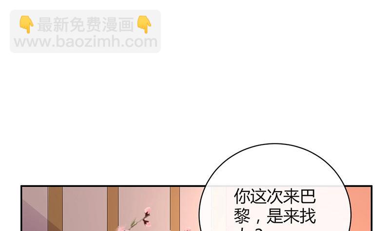 第85话 梦中呓语的名字(1/2)-第85话
