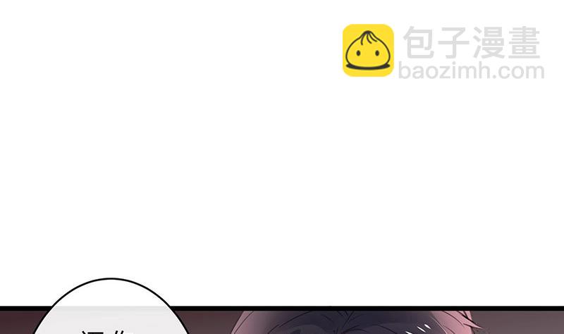 第85话 梦中呓语的名字(1/2)-第85话