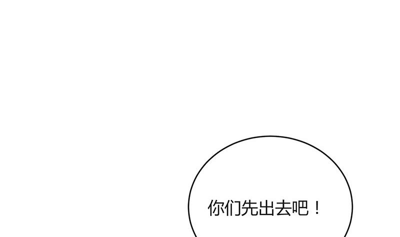第85话 梦中呓语的名字(1/2)-第85话