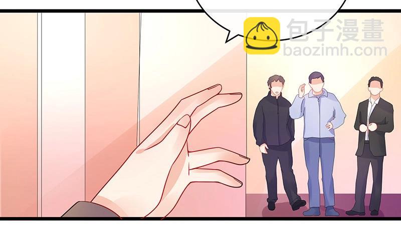 第85话 梦中呓语的名字(1/2)-第85话