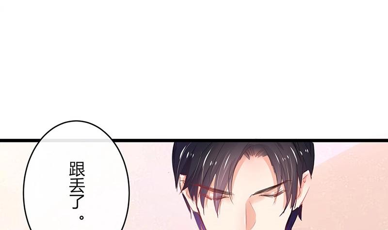 第85话 梦中呓语的名字(1/2)-第85话