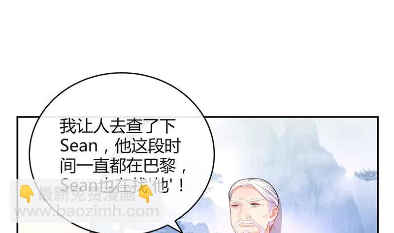 第85话 梦中呓语的名字(1/2)-第85话