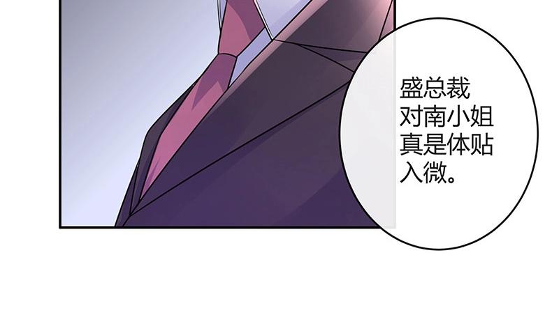 第85话 梦中呓语的名字(1/2)-第85话