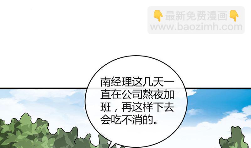 第159话 避无可避的邀约(1/2)-第159话