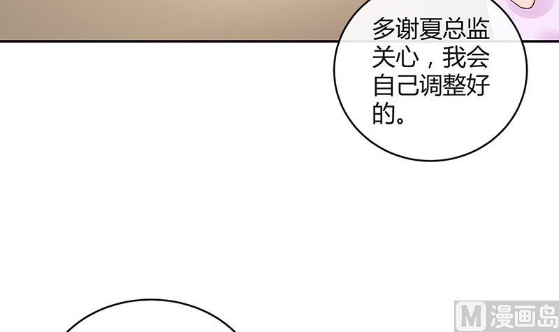 第159话 避无可避的邀约(1/2)-第159话