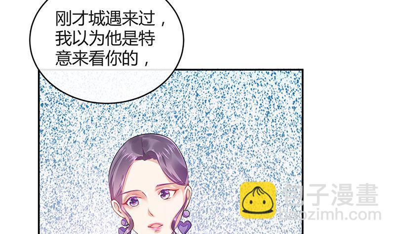 第159话 避无可避的邀约(1/2)-第159话