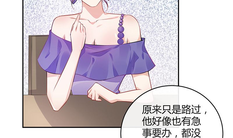 第159话 避无可避的邀约(1/2)-第159话