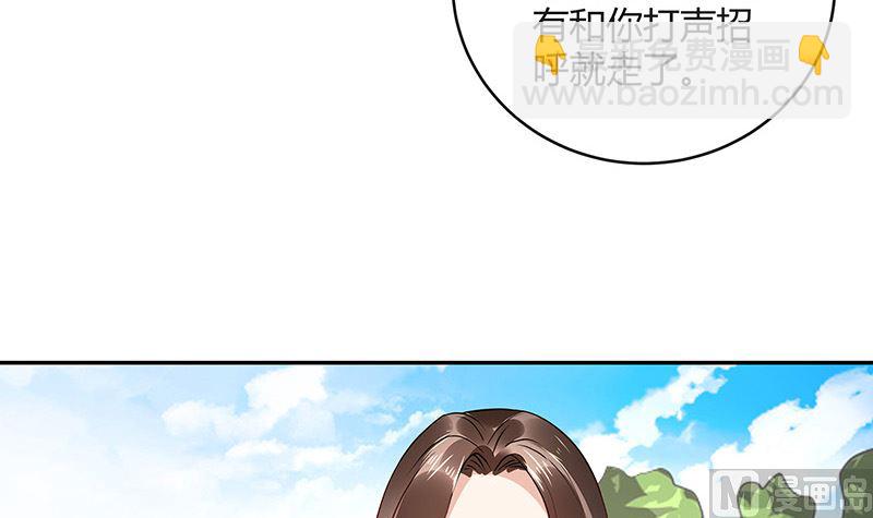 第159话 避无可避的邀约(1/2)-第159话