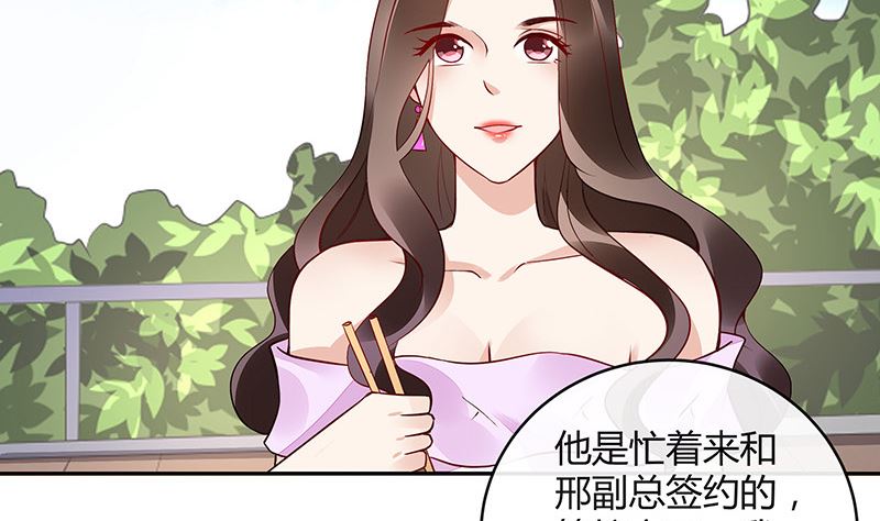 第159话 避无可避的邀约(1/2)-第159话