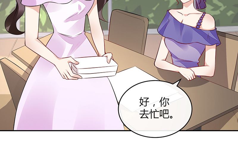 第159话 避无可避的邀约(1/2)-第159话