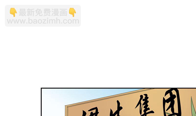 第159话 避无可避的邀约(1/2)-第159话