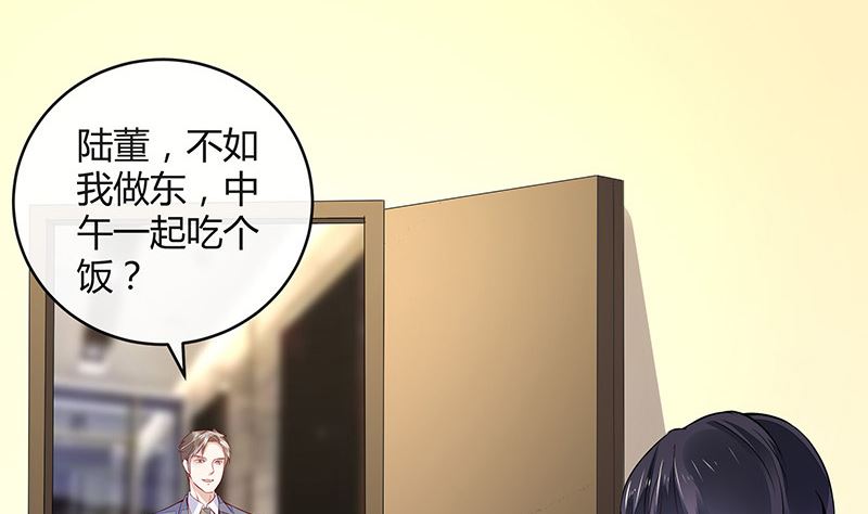 第159话 避无可避的邀约(1/2)-第159话