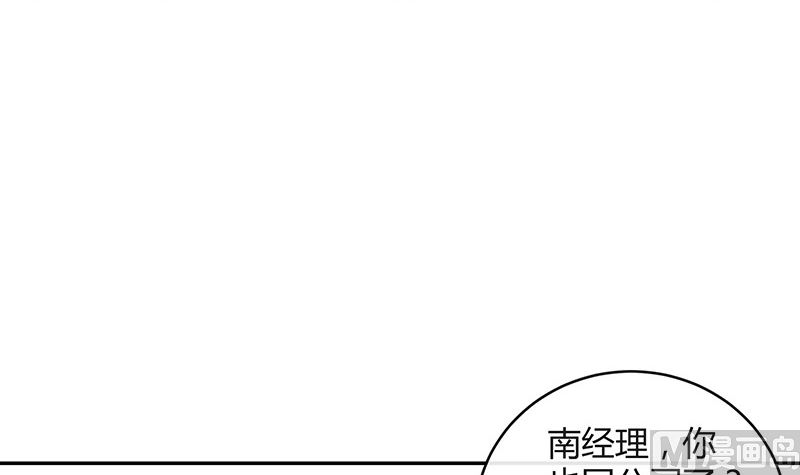 第159话 避无可避的邀约(1/2)-第159话