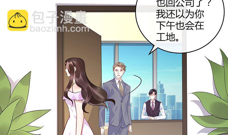 第159话 避无可避的邀约(1/2)-第159话